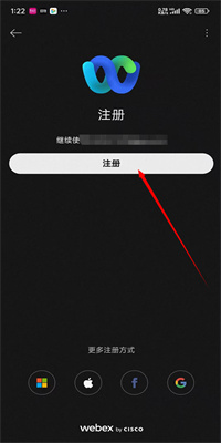 webex安卓版