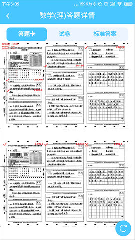 达美嘉最新版截图0