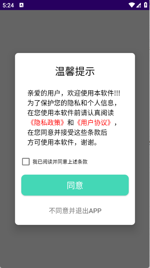 啫喱壁纸