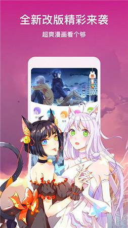 九尾漫画免费版截图0