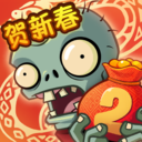 植物大战僵尸2老版