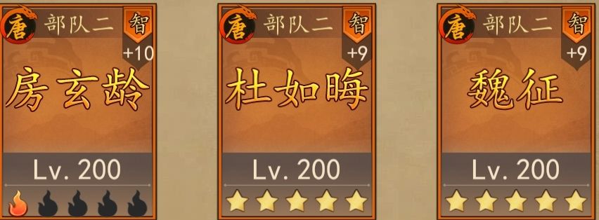 热血大唐