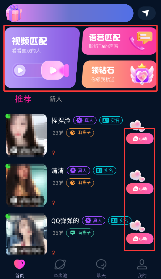 觅连