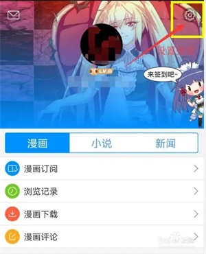 漫画之家无广告版
