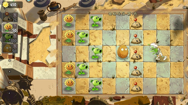 植物大战僵尸2老版