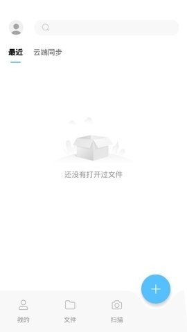 边写边搜升级版截图0