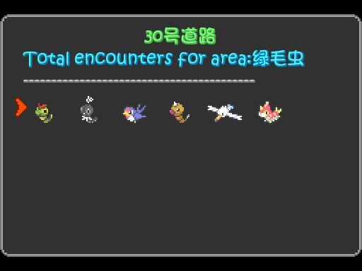 口袋妖怪闪耀水晶最新版