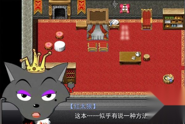 羊村大崩坏