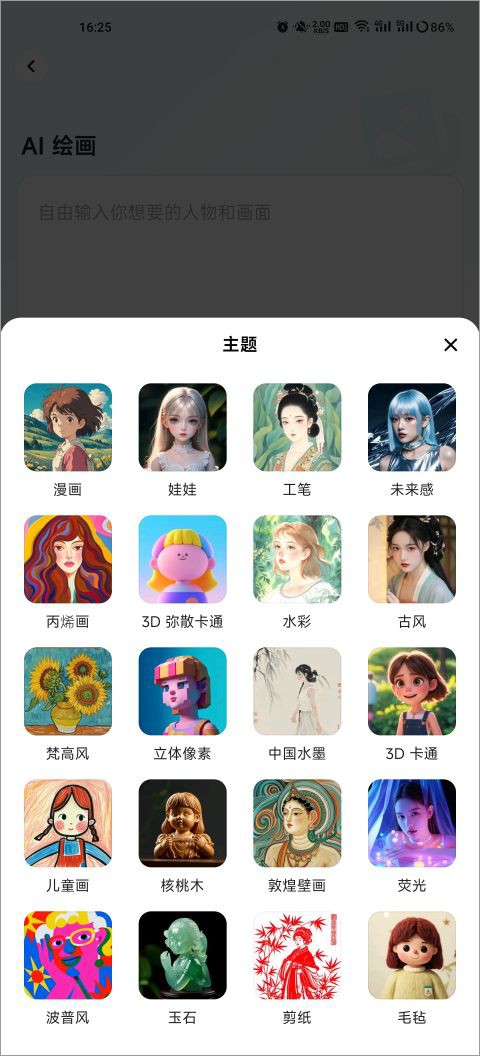 星绘软件