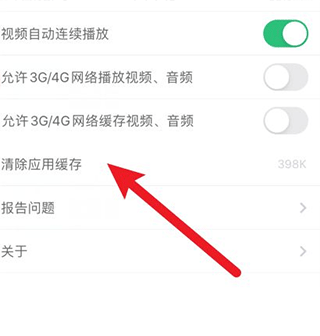爱做PPT一键生成软件免费版