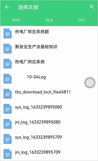 小包搜题安装正式版