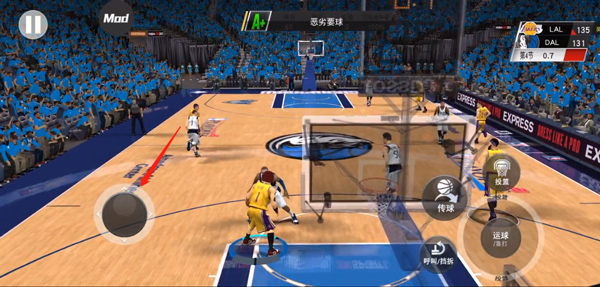 NBA2K20免费版