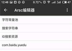 mt管理器 免费