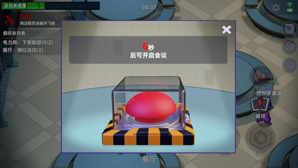 太空杀