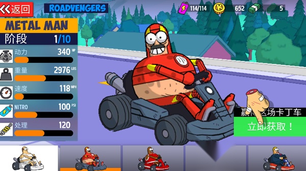 WarPedKartRacers