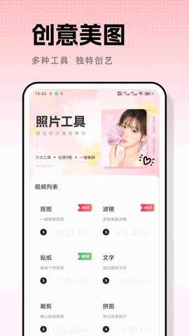 秀影免费截图1