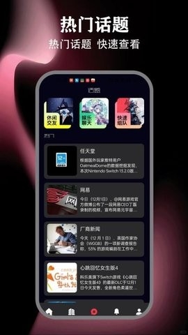 岛