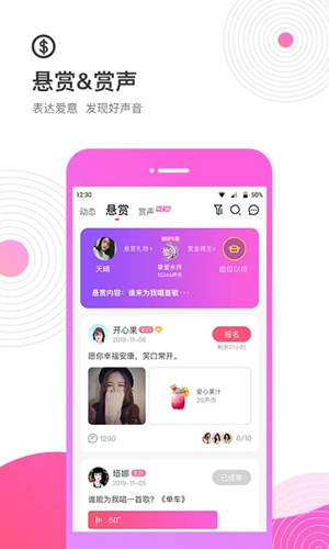 考米语音截图0