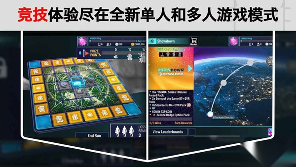 NBA2K25直装版截图1