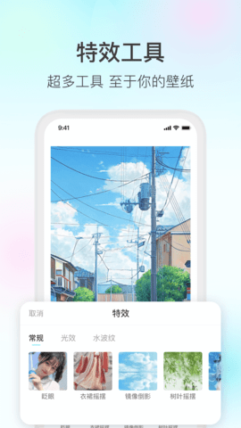 魔兔截图2
