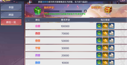 天姬变内部号充值折扣版