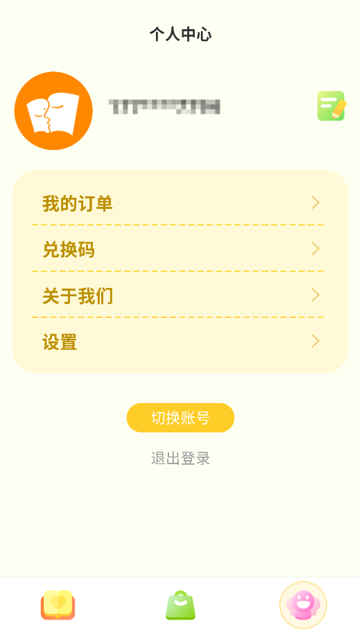 小步读书
