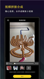 剪影秀秀截图0