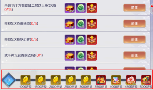 天姬变内部号充值折扣版