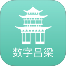数字吕梁