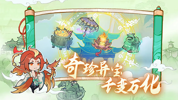 弑神斩仙免费截图0