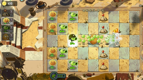 植物大战僵尸2老版
