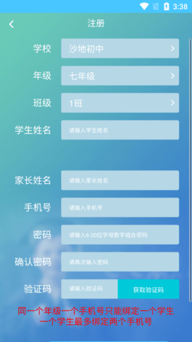 达美嘉最新版