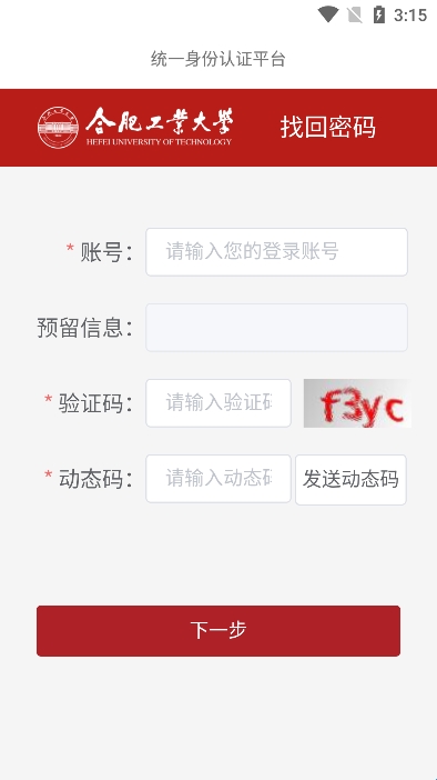 云上斛兵正规渠道版