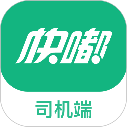 快嘟新司机端手机版
