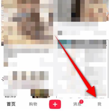 小红书正式版