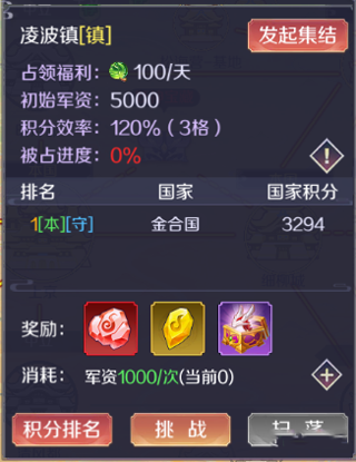 天姬变内部号充值折扣版