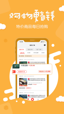 分享日记截图1