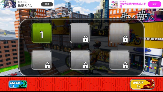 酷自行车特技游戏(Bike Stunt Game)  正式版截图1
