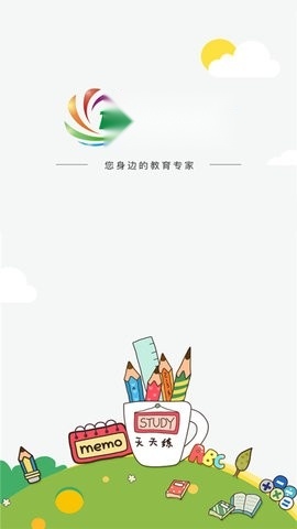 优学通安装到手机