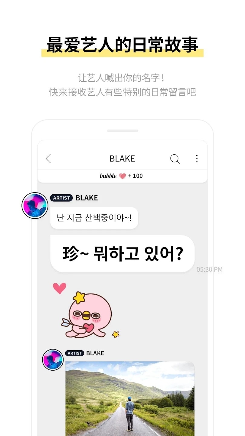 BH bubble截图2