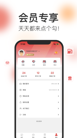 点个勾截图0