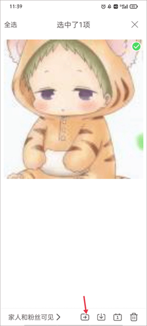 时光小屋手机版
