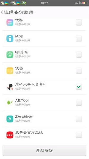 mt管理器 免费