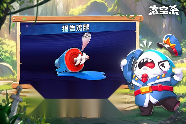 太空杀