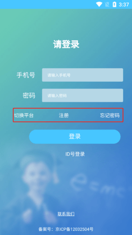 达美嘉最新版