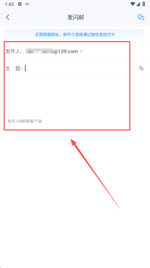139邮箱