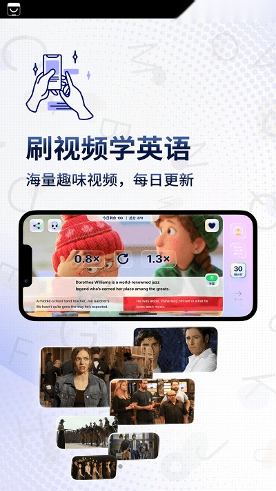 一句英语截图1