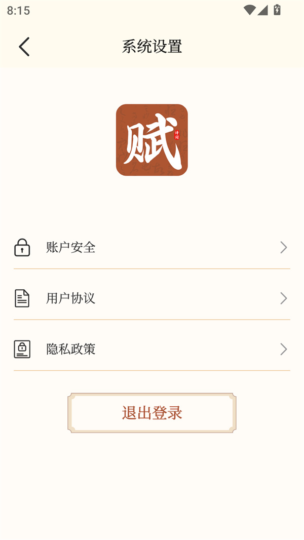上林赋最新版