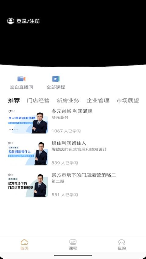 空白截图1