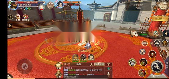 鸿图归来